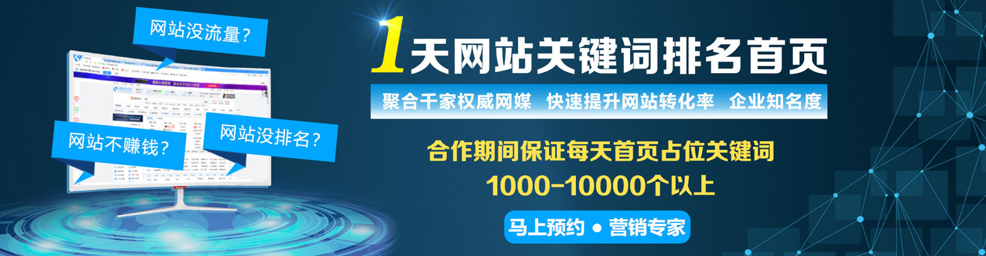 景宁百度竞价包年