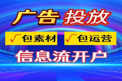 百度竞价代运营公司成功案例：广告效果显著提升的秘诀