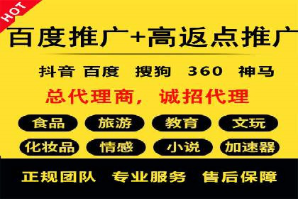竞价开户推广案例数据解读