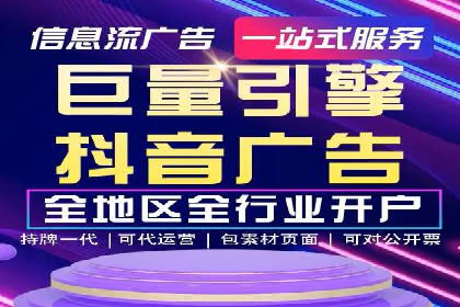 网络营销新趋势：竞价推广成功案例盘点